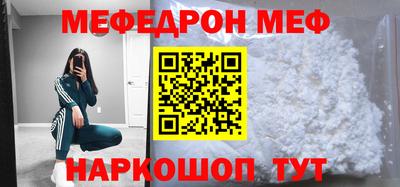 ГАЛЛЮЦИНОГЕННЫЕ ГРИБЫ Славгород