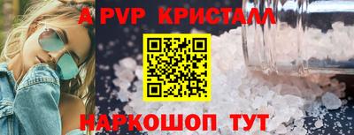 ГАЛЛЮЦИНОГЕННЫЕ ГРИБЫ Славгород