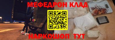 скорость mdpv Славянск-на-Кубани