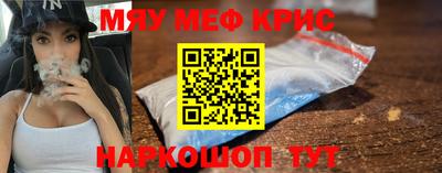 скорость mdpv Сланцы