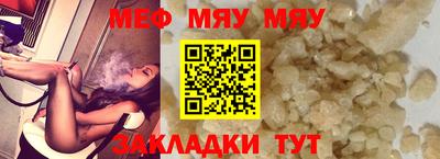 скорость mdpv Сланцы