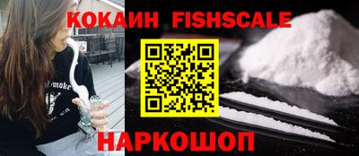 скорость mdpv Сланцы