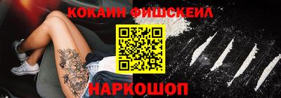 скорость mdpv Сланцы