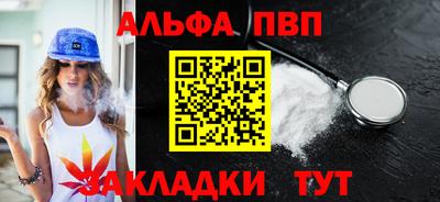 скорость mdpv Сланцы