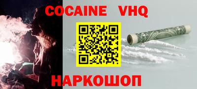 ГАЛЛЮЦИНОГЕННЫЕ ГРИБЫ Славгород