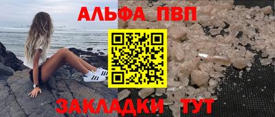 ГАЛЛЮЦИНОГЕННЫЕ ГРИБЫ Славгород