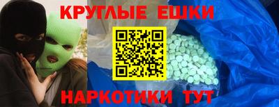 ГАЛЛЮЦИНОГЕННЫЕ ГРИБЫ Славгород