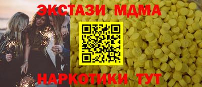 скорость mdpv Сланцы