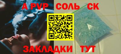 ГАЛЛЮЦИНОГЕННЫЕ ГРИБЫ Славгород