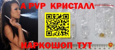 ГАЛЛЮЦИНОГЕННЫЕ ГРИБЫ Славгород