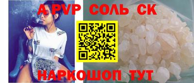 скорость mdpv Славянск-на-Кубани