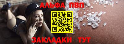 скорость mdpv Славянск-на-Кубани