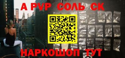 скорость mdpv Сланцы