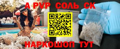 скорость mdpv Славянск-на-Кубани