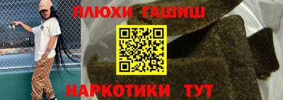 скорость mdpv Сланцы