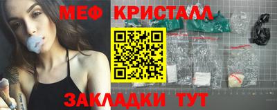 ГАЛЛЮЦИНОГЕННЫЕ ГРИБЫ Славгород