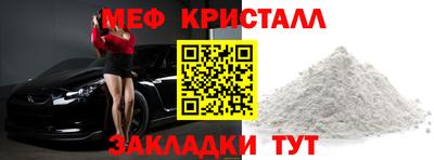 скорость mdpv Сланцы