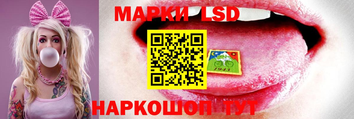 Саянск  Лсд 25 экстази кислота  LSD-25 экстази ecstasy  LSD-25 экстази  Вход с VPN 