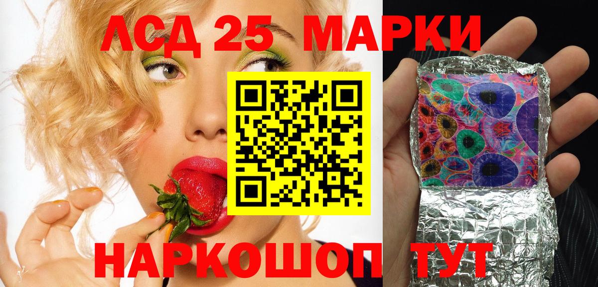 Марки NBOMe 1,5мг  Марки NBOMe 1,5мг  Саянск  Вход с VPN 