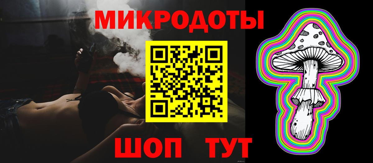 Саянск  Псилоцибиновые грибы мицелий  Вход с VPN 