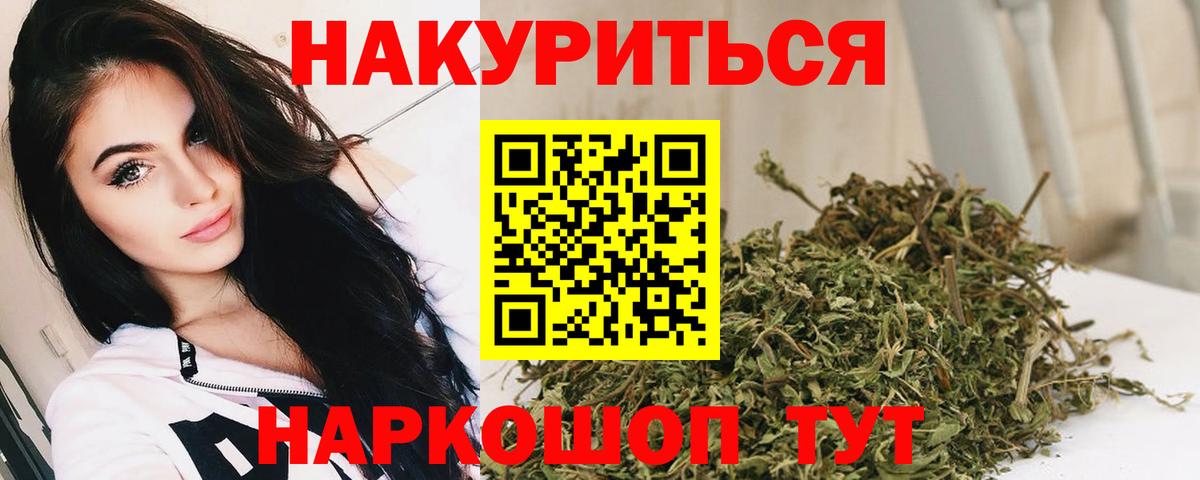 Шишки марихуана план Саянск