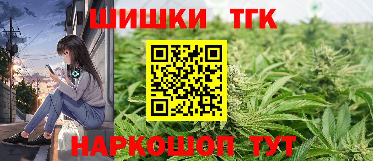 Саянск  Каннабис планчик  Вход с VPN  Каннабис Bruce Banner 